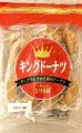 売れ筋3 