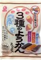 おすすめ3              