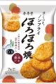 売れ筋2