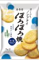 売れ筋2