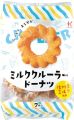 売れ筋3 