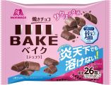 売れ筋3 
