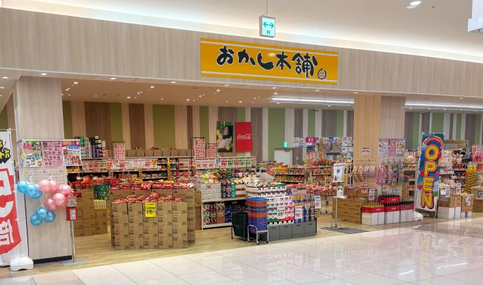 おかし本舗FG広島店