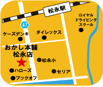 おかし本舗松永店地図